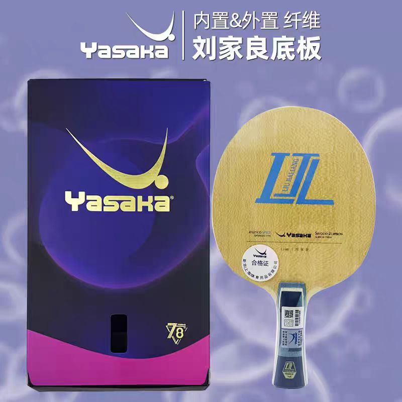 Stiga Carbon Blade - Rakietka do tenisa stołowego Yasaka Liu