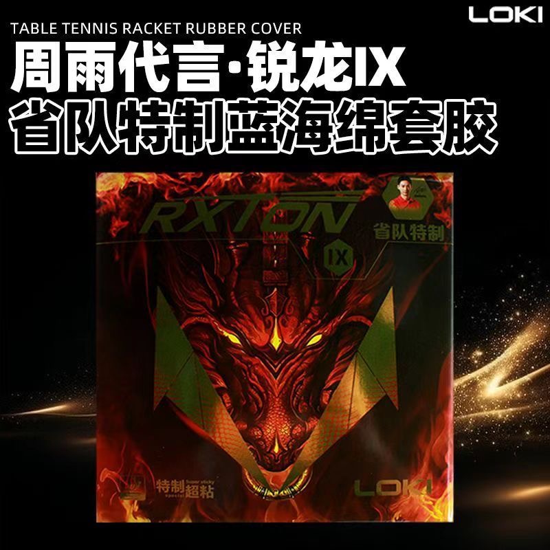 LOKI RXTON 9 Provincial Team S – Table Tennis Usa Team recenzja i cena