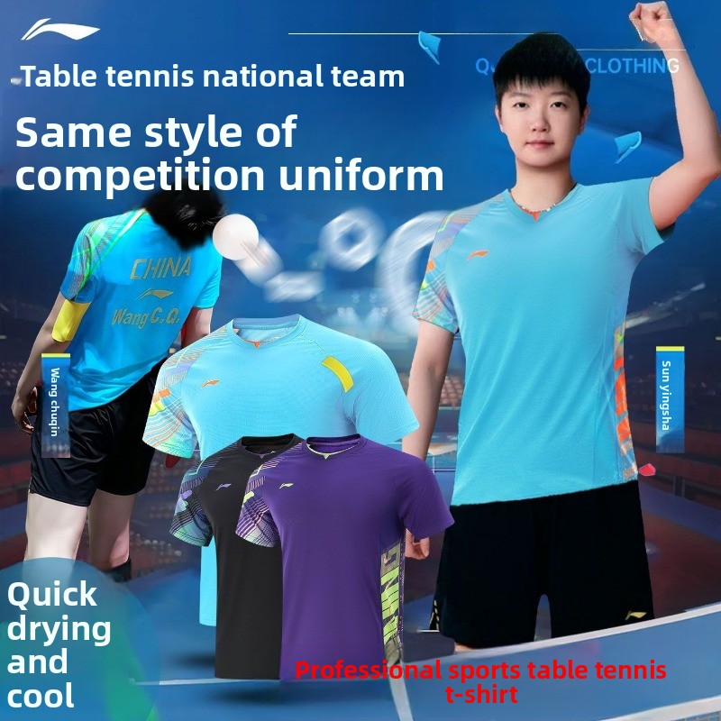 Odzież do tenisa stołowego Li  – Table Tennis Practice recenzja i cena