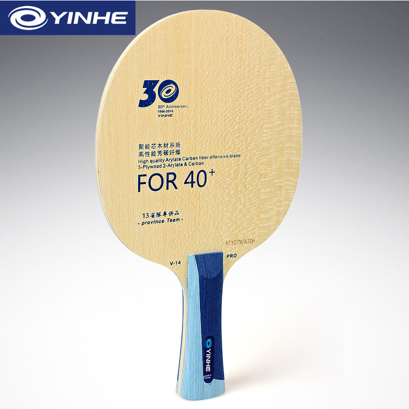 Yinhe V14 Pro ostrze do tenisa – Table Tennis Usa Team recenzja i cena