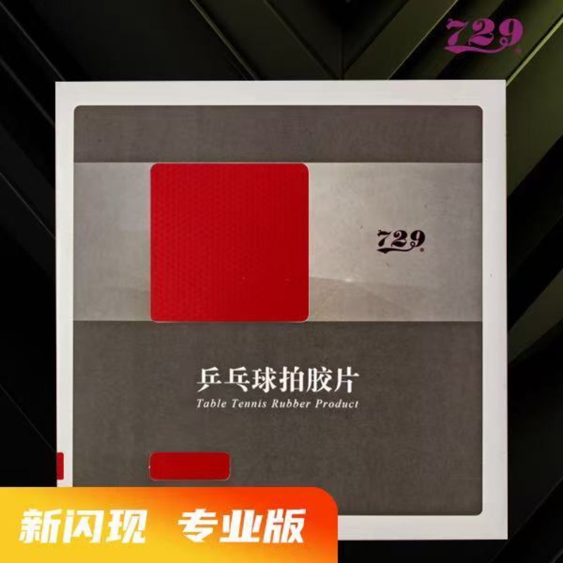 729 Flash Set Rubber Special A – Table Tennis Usa Team recenzja i cena