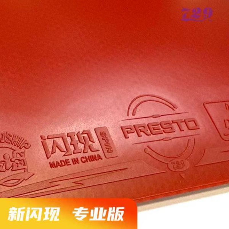 729 Flash Set Rubber Special A – Table Tennis Usa Team recenzja i cena
